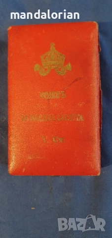 Орден за Военна заслуга, снимка 2 - Други ценни предмети - 52207505