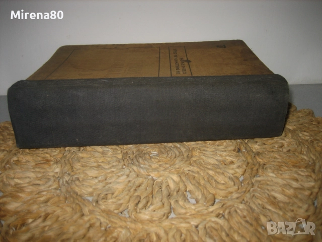 Сборник с готварски рецепти за заведенията за обществено хранене - 1968 г.