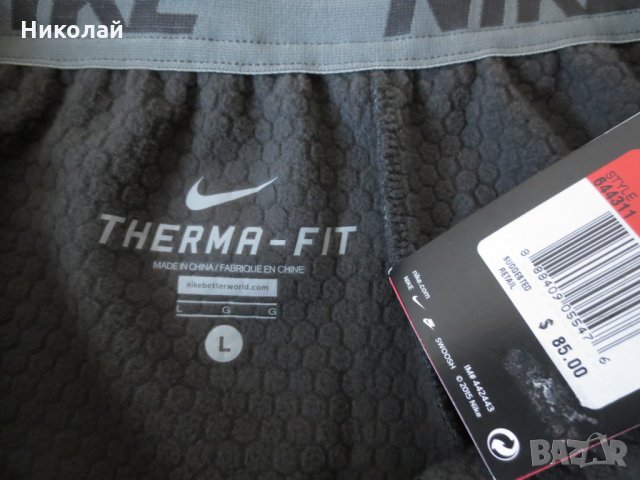 Nike terma fit долнище, снимка 12 - Спортни дрехи, екипи - 32548340