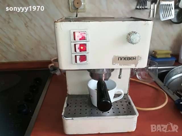 ПЛЕВЕН-ЗДРАВА КАФЕМАШИНА