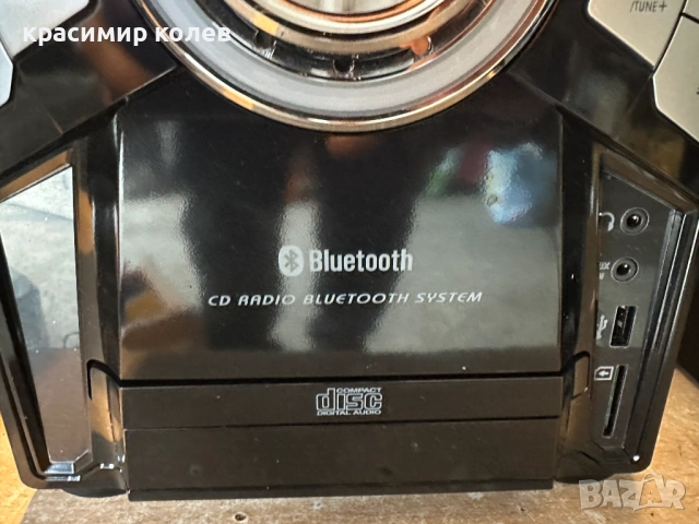 аудио система "AEG"/Bluetooth/, снимка 3 - Аудиосистеми - 53283594