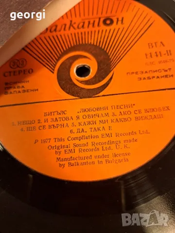 двойна грамофонна плоча Beatles   18/5, снимка 7 - Грамофонни плочи - 49260518