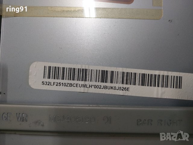 Телевизор LG 32LF2510 На части , снимка 2 - Части и Платки - 26845988