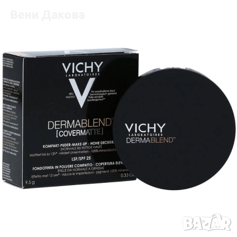 Пудра vichy dermablend 45 лева, снимка 2 - Козметика за лице - 53067668