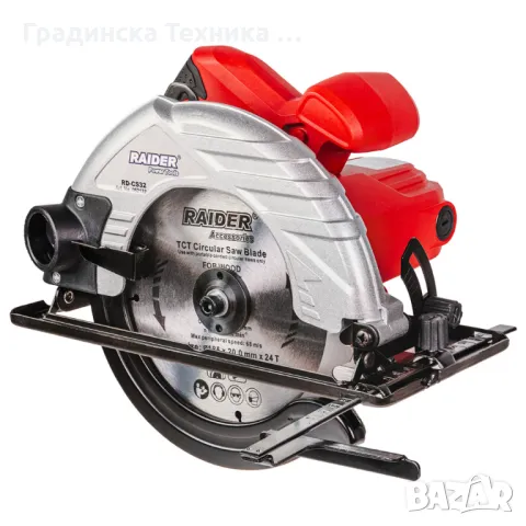 Циркуляр ръчен Ø185mm 1200W RD-CS32, снимка 1 - Други инструменти - 48902848