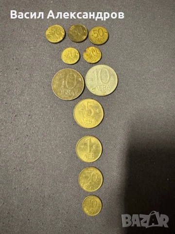 Лот от стари български монети, снимка 7 - Антикварни и старинни предмети - 52807295