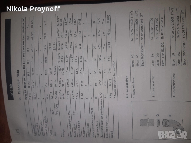 Помпа за отводняване Biral за чисти и мръсни води, снимка 6 - Водни помпи - 52152153
