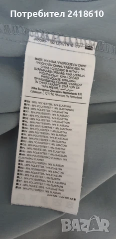 Nike Dri - Fit Stretch Short Mens Size M  ОРИГИНАЛ! Мъжки Къси Панталони!, снимка 13 - Къси панталони - 50656926