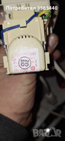 захранване за пералня Аристон