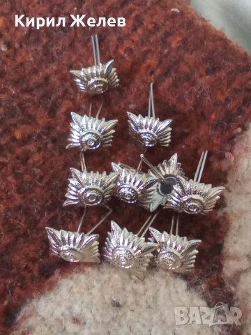 Лот военни вензели 10 броя 51987