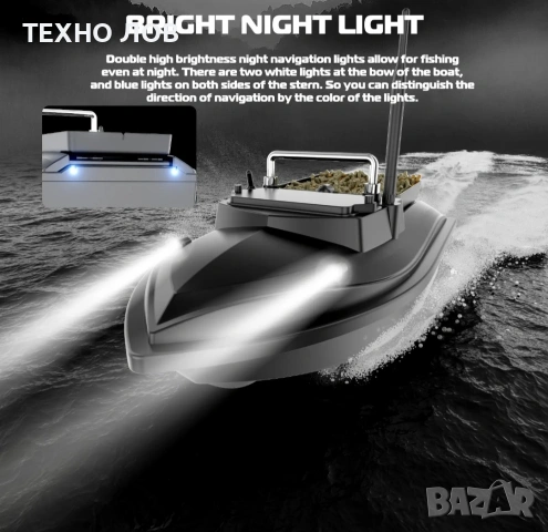Лодка за захранка с круиз контрол до 500 метра обхват,ГАРАНЦИЯ! RC Bait Boat Flytec, снимка 5 - Стръв и захранки - 42635936