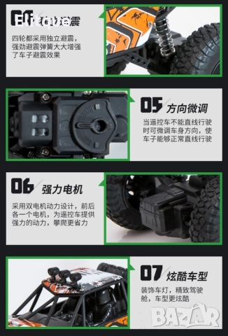 Детска бъги количка за каскади с дистанционно управление TOYCAR7, снимка 3 - Коли, камиони, мотори, писти - 52860830