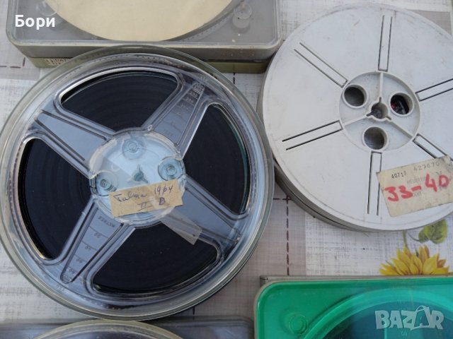 Ролки с лента/филм 8мм/18см, снимка 8 - Плейъри, домашно кино, прожектори - 40061570
