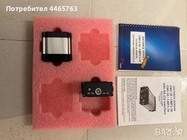 Дистанционни сензори за контрол, снимка 5 - Друга електроника - 50222972