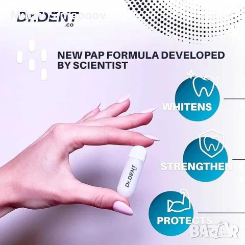 Професионален LED комплект за избелване на зъби DrDent - Формула без чувствителност - 8 , 20,45 €, снимка 3 - Други - 53288647