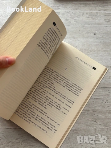 Милионерът в Лисабон – Жозе Родригеш Душ Сантуш, снимка 10 - Други - 53295701