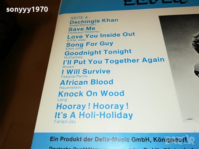 20 SUPERTOPS-MADE IN GERMANY 2305222121, снимка 8 - Грамофонни плочи - 36855584