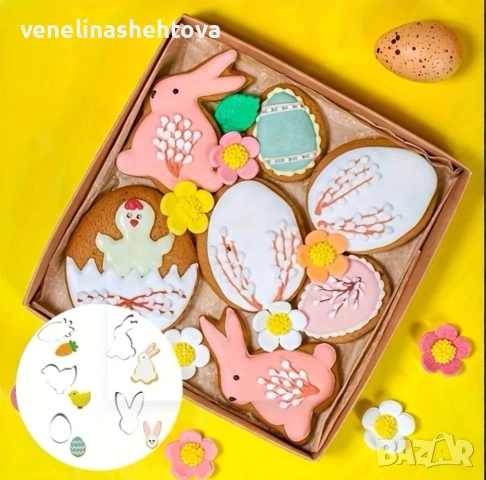 5 броя зайче заек яйце пиле метални резци резец бисквитки тесто фондан декорация , снимка 4 - Форми - 53116926