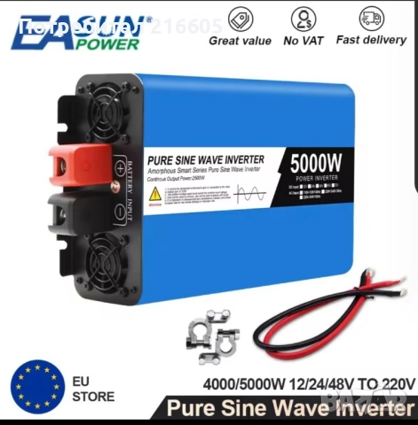 LiFePo4 батерия, снимка 5 - Друга електроника - 52530197