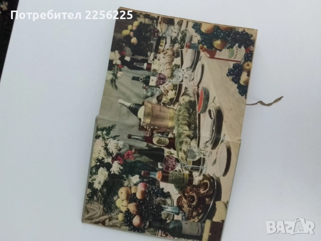Руска готварска книга 1952г, снимка 11 - Специализирана литература - 51577919