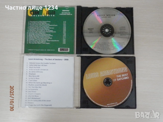 Pall Mall Jazz Band - Glenn Miller - The Be-Bop Fathers - Louis Armstrong, снимка 3 - CD дискове - 40465867