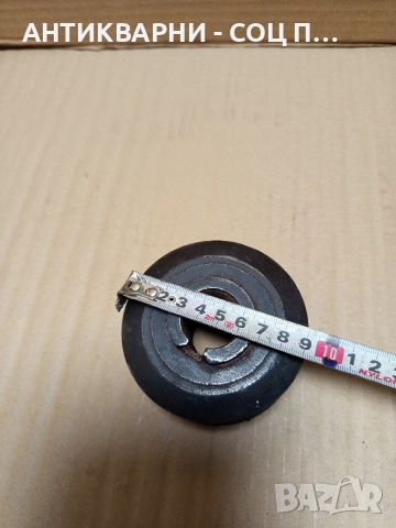 Соц Стара Двуканална Шайба 1.350кг., снимка 5 - Антикварни и старинни предмети - 52641566