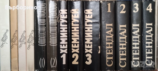 Поредици от класика-художествена литература, снимка 3 - Художествена литература - 52973901