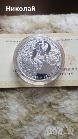 10 лева 2006 национални паркове и резервати