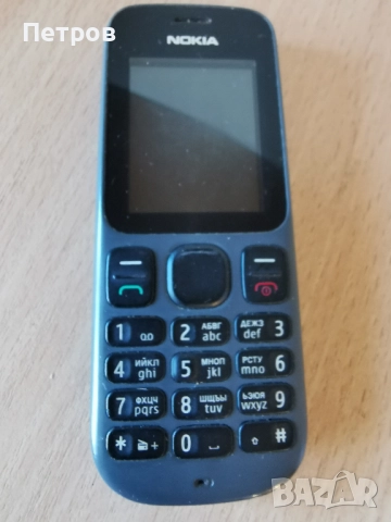 Телефон Нокия 101 две син карти ,GSM с копчета ,със зарядно бг меню и работи с всички оператори, снимка 4 - Nokia - 51116464