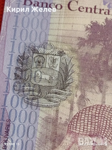 Екзотична банкнота ВЕНЕЦУЕЛА много красива перфектно състояние за КОЛЕКЦИОНЕРИ 53250, снимка 7 - Нумизматика и бонистика - 53196275