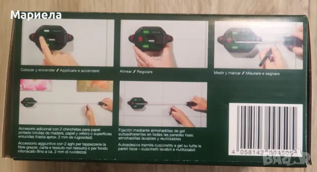 PARKSIDE PLLM 10 A1 лазерен нивелир с ролетка за прецизно подравняване