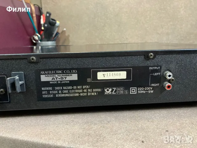 AKAI AT 57, снимка 5 - Ресийвъри, усилватели, смесителни пултове - 50063387