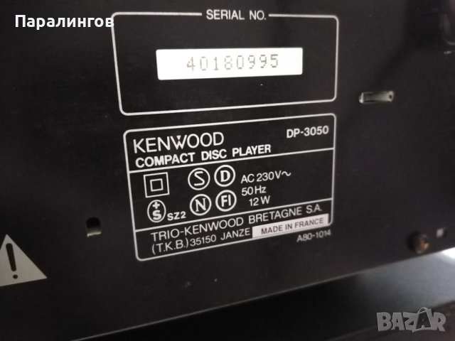Kenwood , снимка 4 - Ресийвъри, усилватели, смесителни пултове - 43527067