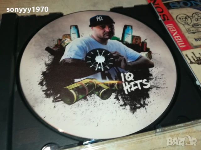 DOUBLEDOOS CD 1008251515, снимка 2 - CD дискове - 51317447