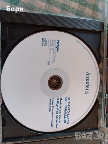 Аудио CD музика 12 броя, снимка 13 - CD дискове - 43510539