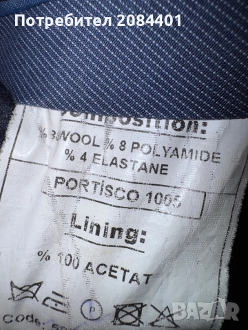 Мъжки костюм Teodor Slim fit размер 52, снимка 3 - Костюми - 53298094