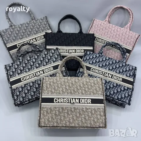 Christian Dior дамски чанти Различни цветове 