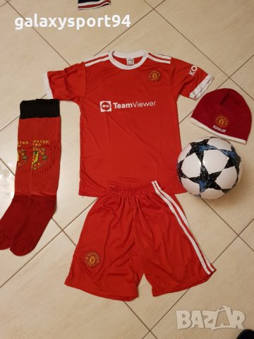 Роналдо Екип + Калци + Шапка + ПОДАРЪК Топка ШЛ  ПРОМО Детско