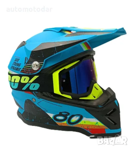 Детски мотокрос комплект каска очила ръкавици ризница и наколенки, снимка 9 - Аксесоари и консумативи - 49906424