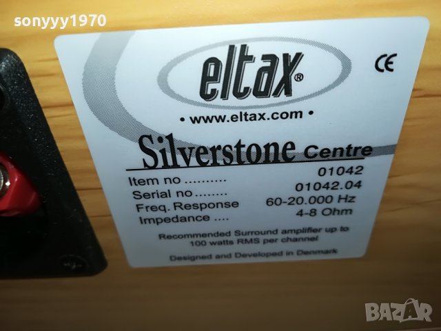 ELTAX CENTER+SUROOUND X2 DENMARK 0208222006L, снимка 14 - Тонколони - 37575935