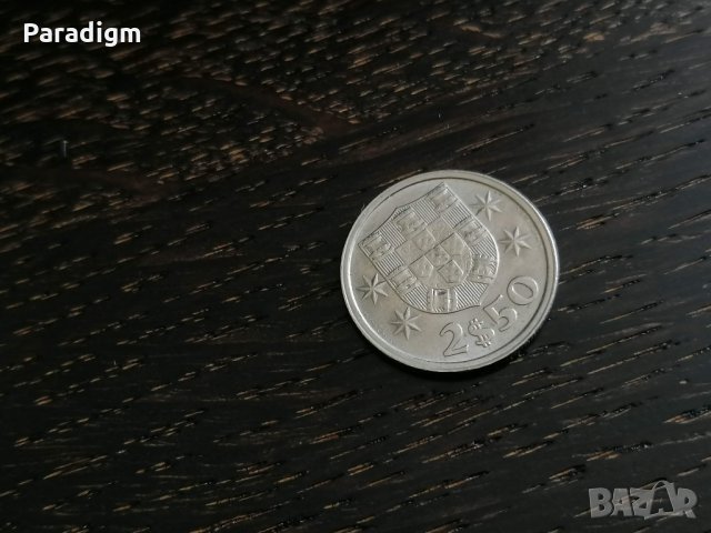 Монета - Португалия - 2.50 (2$50) ескудо | 1979г.