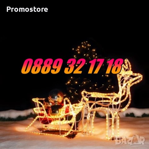 Коледен елен с шейна топло бяла светлина, светещ елен, коледна украса, снимка 3 - Декорация за дома - 52427931