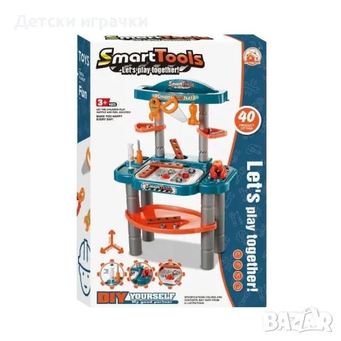 Инструменти с маса работилница с течаща вода 40+ части 