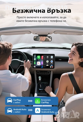 Car Play Wi-Fi adapter CP88 