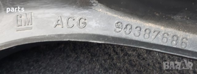 Пластмаса Километраж Опел Корса Б - 90387686 - 90387685 N, снимка 3 - Части - 37247003