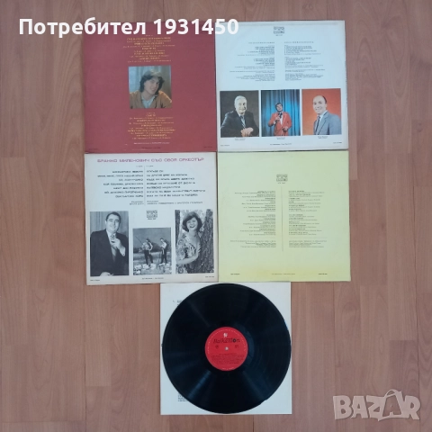 колекция грамофонни плочи 5бр. сръбско, снимка 2 - Грамофонни плочи - 52946235