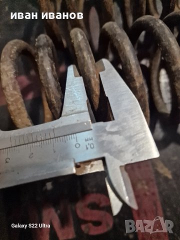 Яки Прожини , снимка 3 - Други машини и части - 43102335