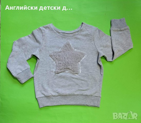 Английска детска блуза , снимка 1
