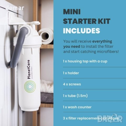 Микрофибърен филтър Planet Care Стартов комплект за перални машини , снимка 5 - Други стоки за дома - 43774193