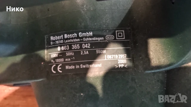 Шлайф Robert Bosch GmbH, D-70745 Германия 550w, снимка 4 - Други инструменти - 50468386